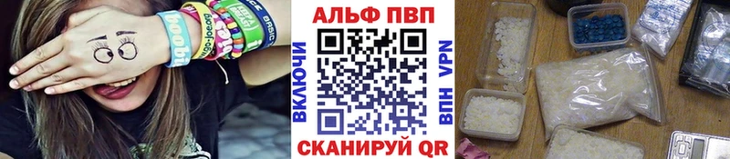 A-PVP Соль  Купить  Лянтор 