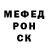 Метамфетамин Декстрометамфетамин 99.9% Toronn