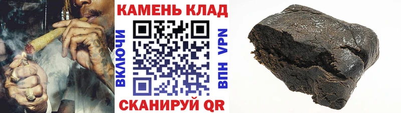 Купить закладки  Лянтор  Гашиш хэш 