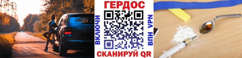 Купить закладки  Лянтор  Героин гречка 