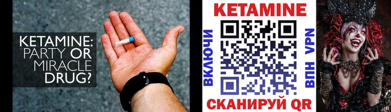 Купить закладки  Лянтор  Кетамин VHQ 