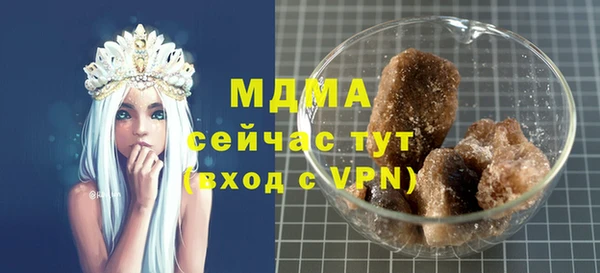 прущая мука Зеленодольск