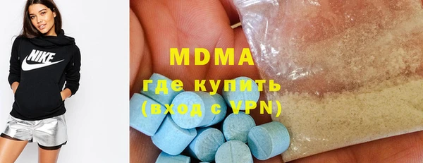 каннабис Зеленокумск