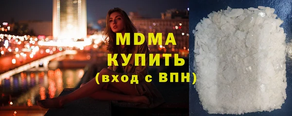 прущая мука Зеленодольск