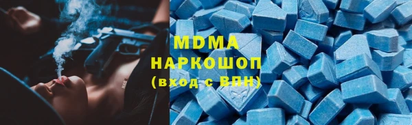 каннабис Зеленокумск
