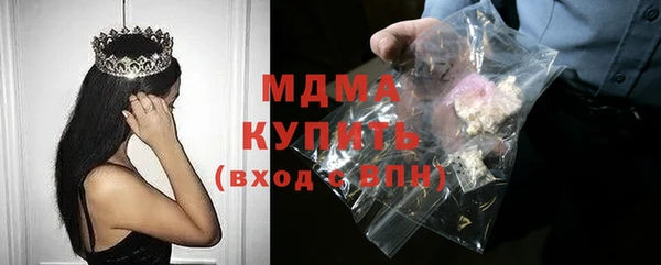 прущая мука Зеленодольск