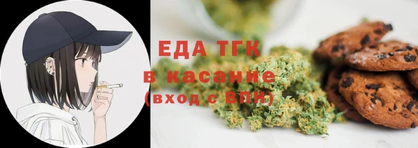 экстази Зерноград