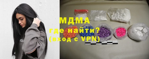 экстази Зерноград