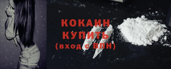 каннабис Зеленокумск