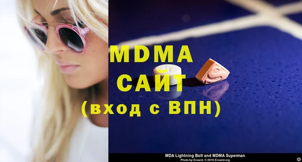 прущая мука Зеленодольск