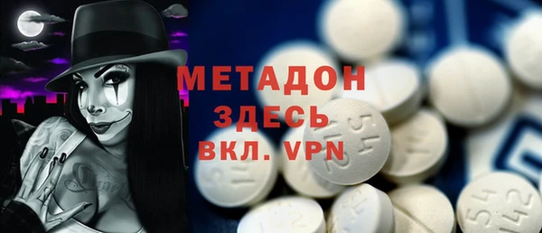 экстази Зерноград