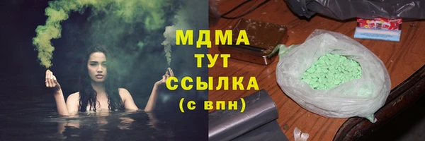 прущая мука Зеленодольск