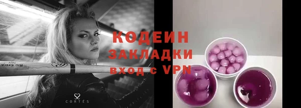 экстази Зерноград