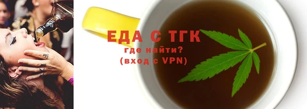 каннабис Зеленокумск