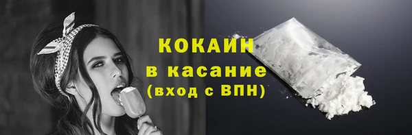 экстази Зерноград