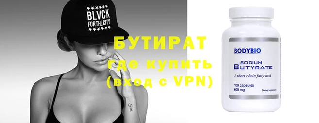 прущая мука Зеленодольск