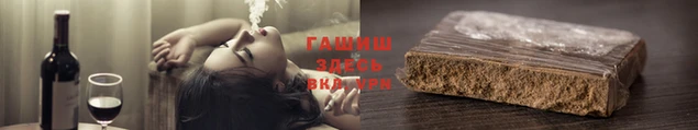 каннабис Зеленокумск