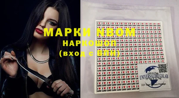 прущая мука Зеленодольск