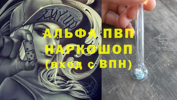 каннабис Зеленокумск