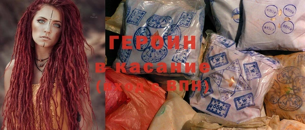 экстази Зерноград