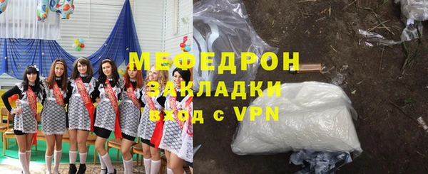 экстази Зерноград