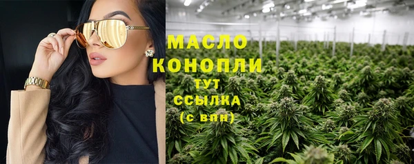 каннабис Зеленокумск