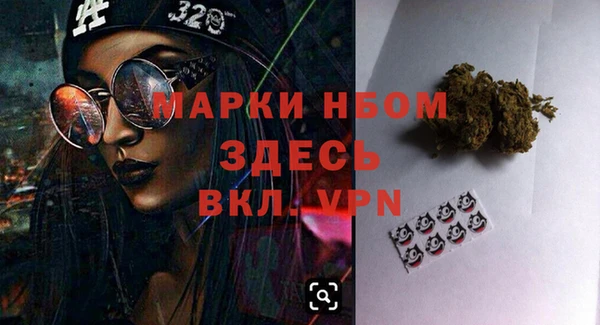 экстази Зерноград