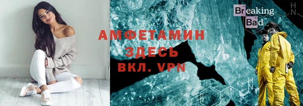 прущая мука Зеленодольск