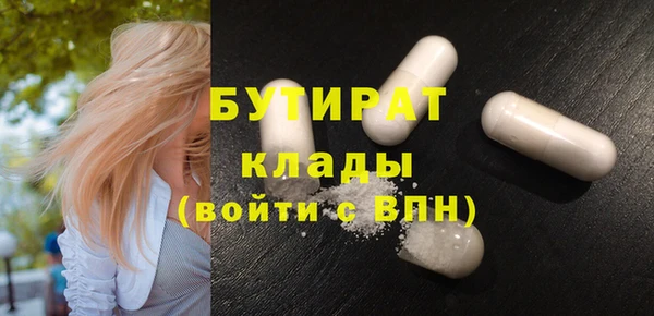 экстази Зерноград