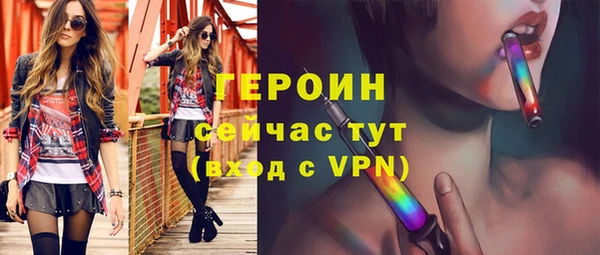 экстази Зерноград