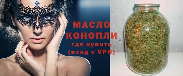 экстази Зерноград