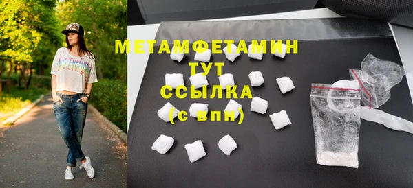 экстази Зерноград