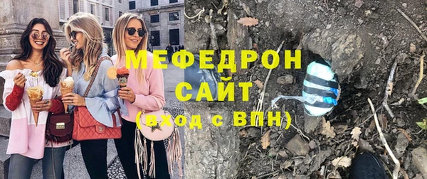 экстази Зерноград
