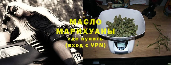 прущая мука Зеленодольск