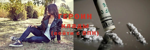 прущая мука Зеленодольск