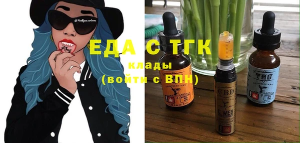 экстази Зерноград