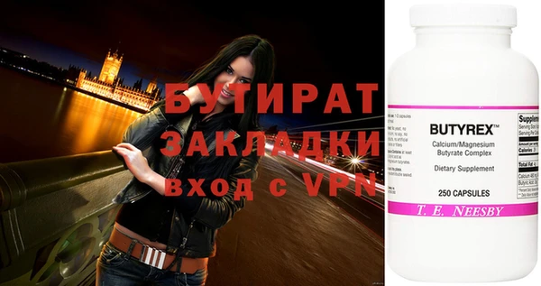 каннабис Зеленокумск