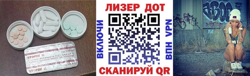 ЛСД экстази ecstasy Купить закладки Лянтор