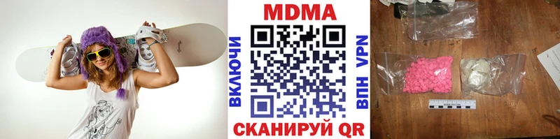 Купить закладки  Лянтор  МДМА молли 
