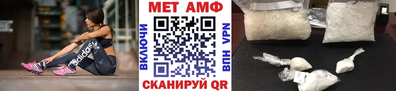 Купить  Лянтор  Первитин кристалл 