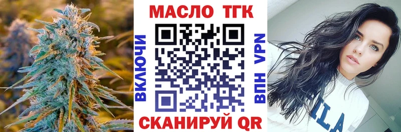 Дистиллят ТГК THC oil  Купить закладки  Лянтор 