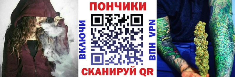 МАРИХУАНА VHQ Купить где Лянтор